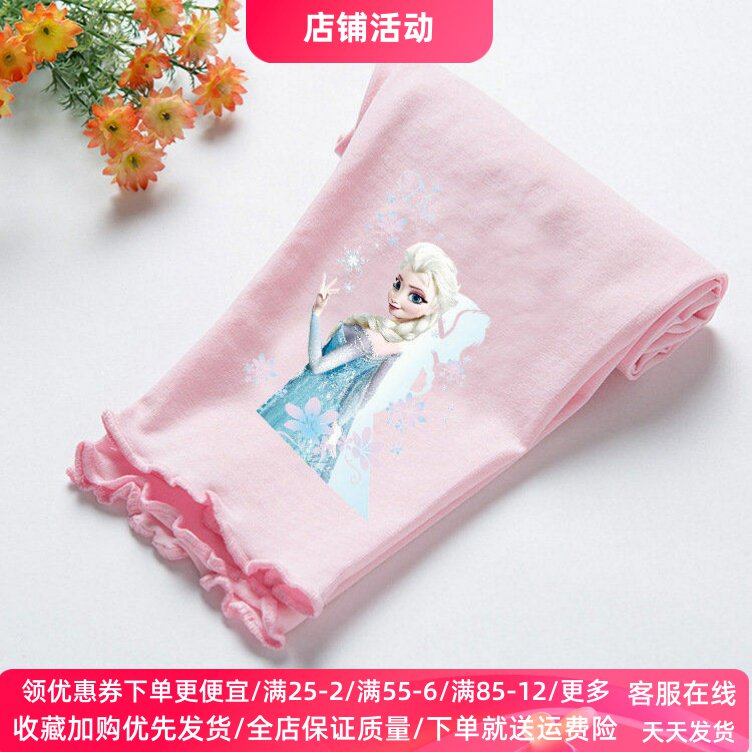 女童裤子冰雪奇缘爱莎公主童装儿童纯棉打底裤薄款短裤七分裤夏装