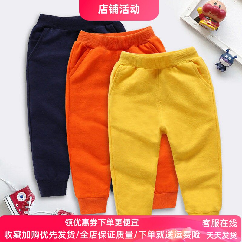 儿童运动长裤2026春春季新款童装纯色卫裤男女童薄款纯棉休闲裤子
