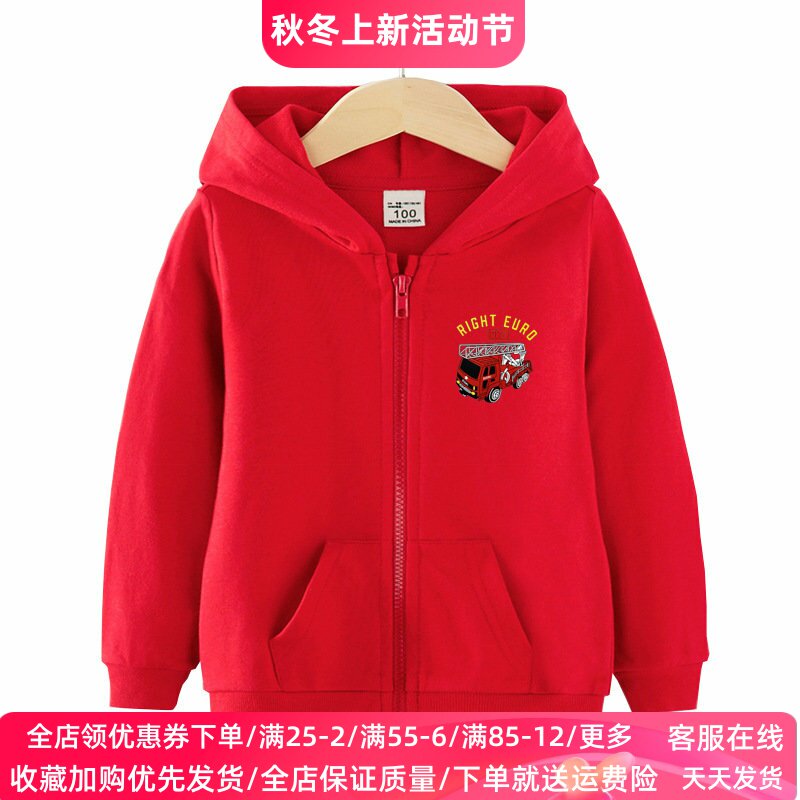消防车衣服男童秋季新款连帽拉链开衫卫衣儿童薄款上衣小男孩秋装