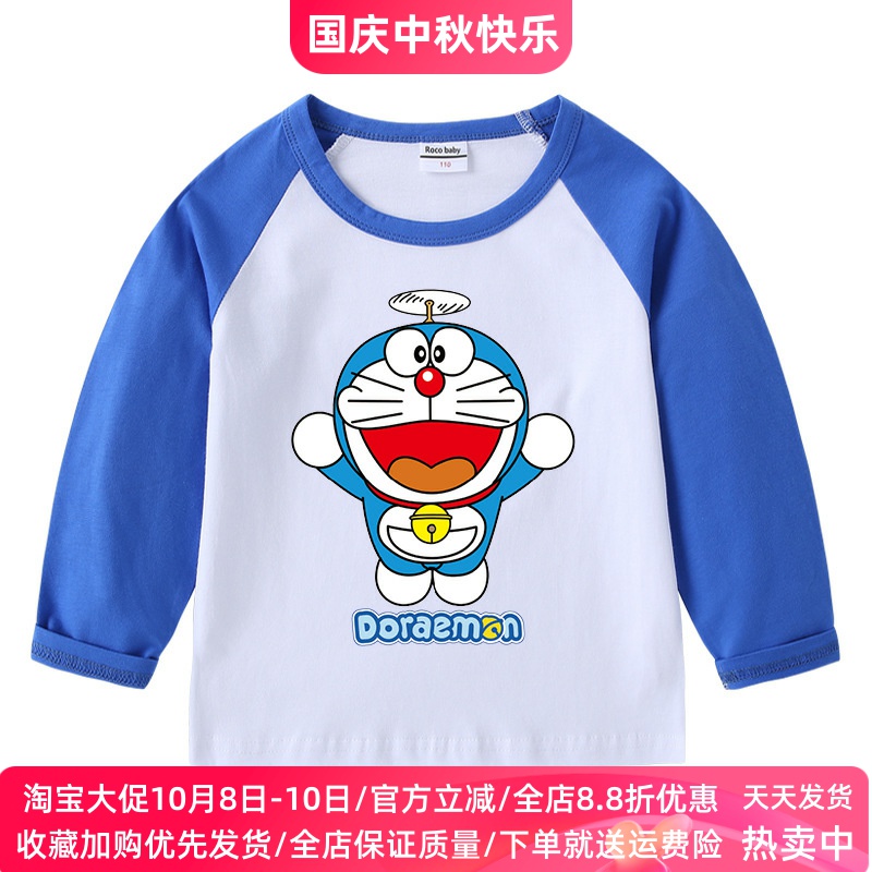 春秋季女宝宝衣服男童装长袖t恤