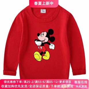 米奇米老鼠男童长袖上衣春秋薄款时髦运动洋气男孩春装儿童T恤男