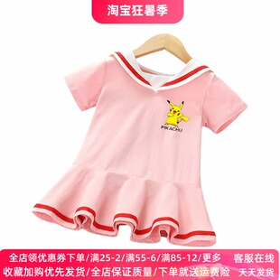 皮卡丘衣服童装女童夏装洋气连衣裙宝宝韩版公主裙儿童短袖裙子潮