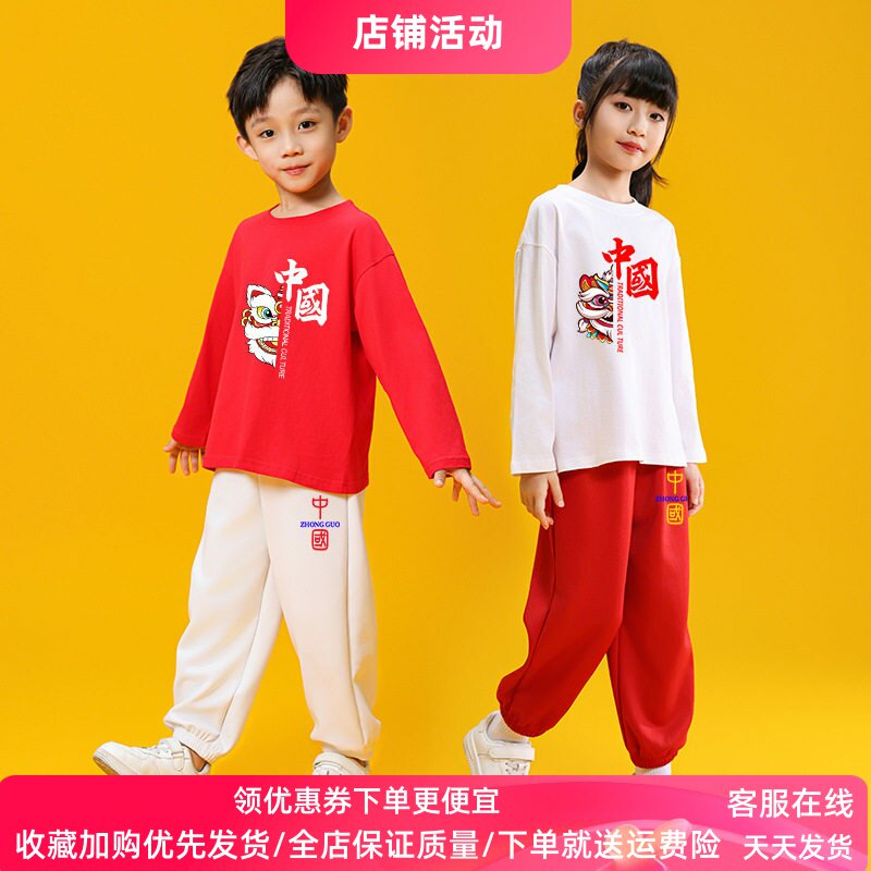 中国红色卫衣儿童节衣服大合唱演出服爱国潮男女童长袖套装春秋款