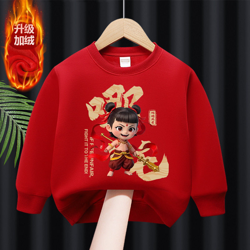 哪吒2魔童闹海男童加绒卫衣冬季洋气敖丙衣服儿童保暖上衣冬装潮
