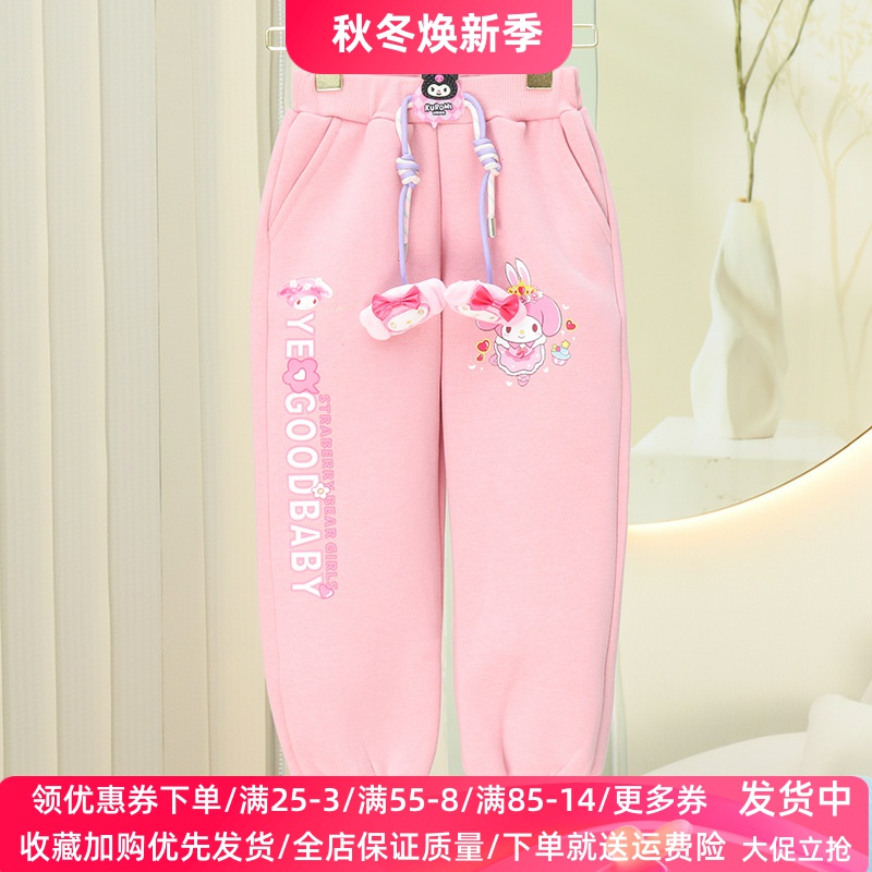 美乐蒂2025秋季新款女童休闲长裤儿童宽松时尚运动裤子库洛米童装