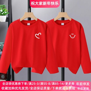 笑脸男童红色长袖t恤纯棉春秋款女童打底衫韩系洋气上衣儿童春装