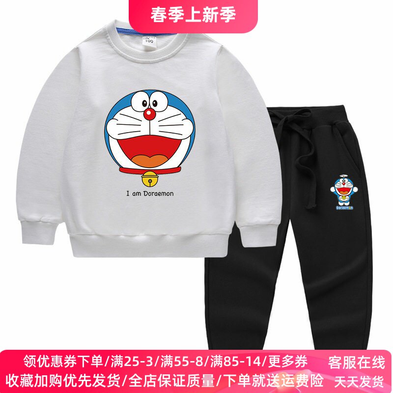 叮当猫衣服儿童长袖套装2026新款春季时尚男女童卫衣长裤薄款春装