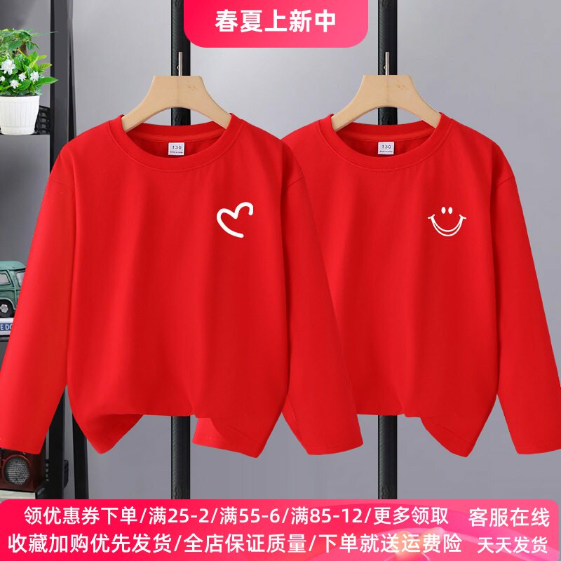 笑脸男童红色长袖t恤纯棉春秋款女童打底衫韩系洋气上衣儿童春装