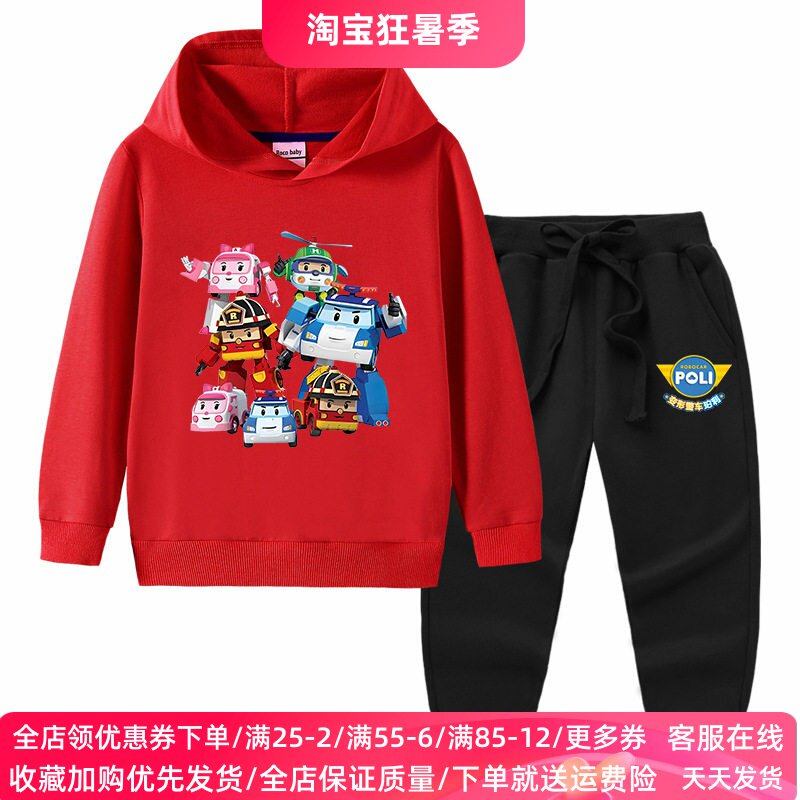 变形警车童装男童卫衣春秋季洋气女孩秋装连帽上衣儿童长袖套装薄