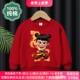 上衣男女童洋气春装 哪吒衣服童装 运动长袖 儿童春季 男童卫衣春秋款