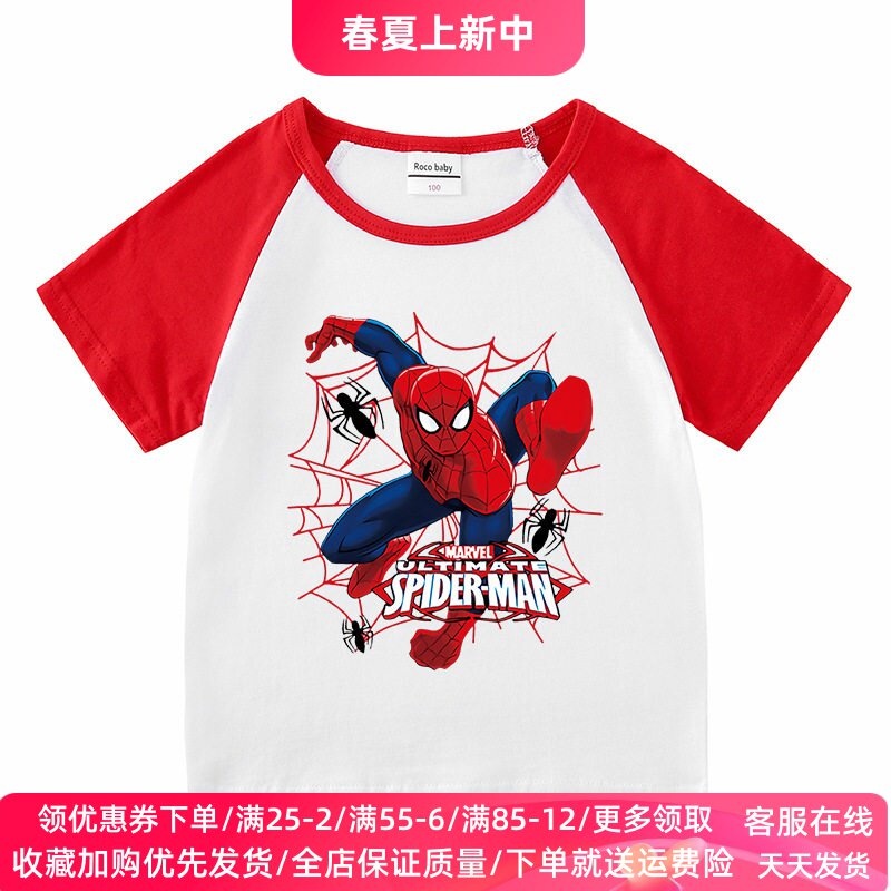 蜘蛛侠衣服男童短袖T恤2026夏季新款中大儿童t恤卡通半袖上衣夏装