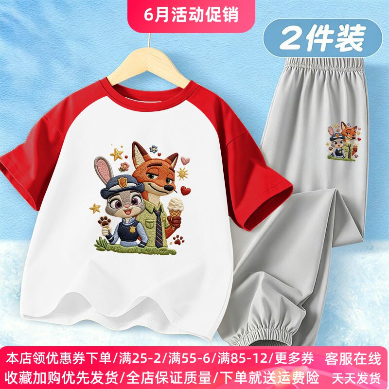 疯狂动物城尼克朱迪衣服男女童短袖T恤薄款防蚊长裤套装儿童夏装