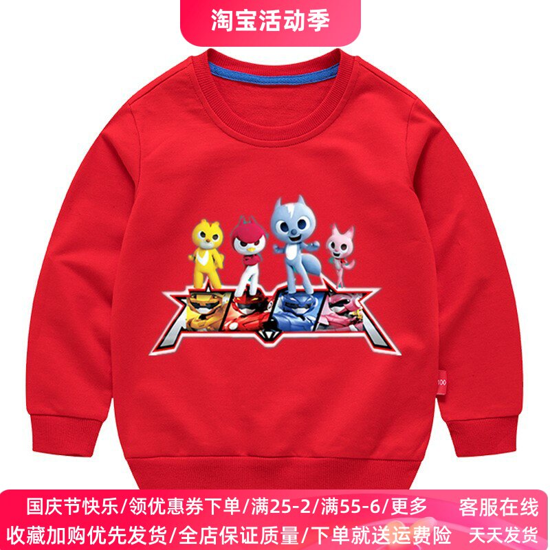迷你特工队男童长袖卫衣红色2026新款纯棉秋装上衣儿童秋季衣服女