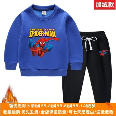 蜘蛛侠衣服男童秋冬款加绒卫衣套装儿童加厚保暖两件套男孩冬装潮