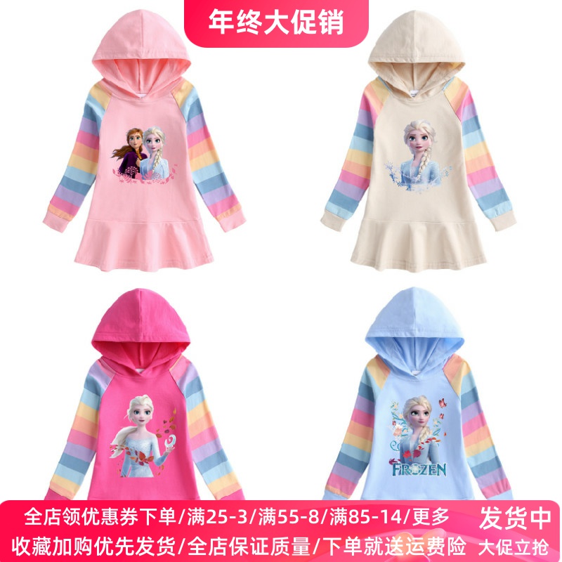 冰雪奇缘爱莎春秋宝宝长袖连衣裙
