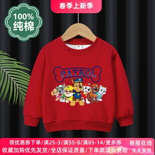 男童卫衣长袖春秋款汪汪队衣服儿童红色洋气上衣女孩纯棉薄款春装