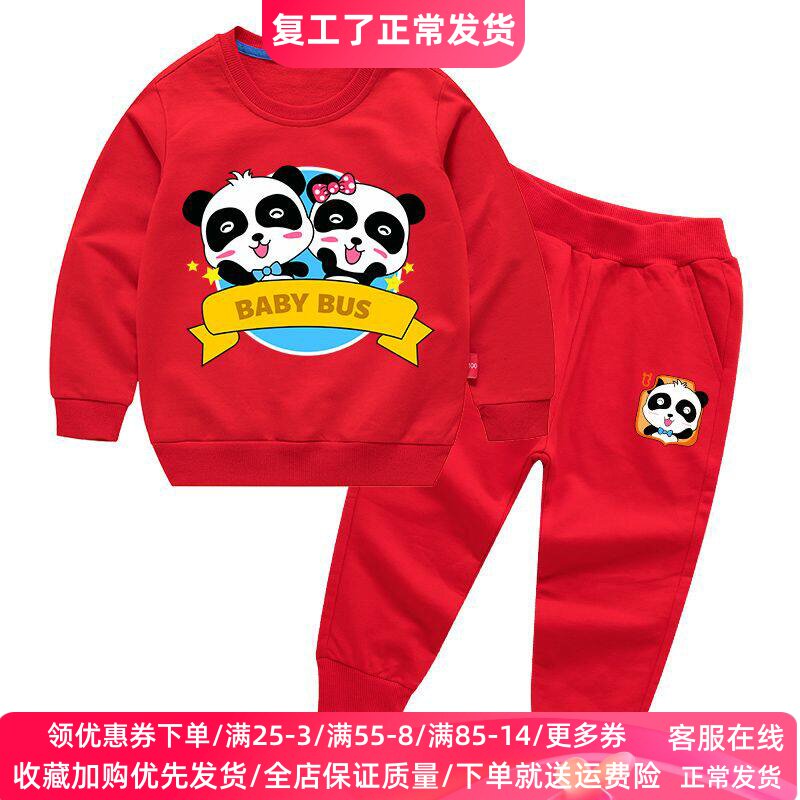 宝宝巴士童装女童红色卫衣长袖套装儿童春装打底衫薄款女孩两件套