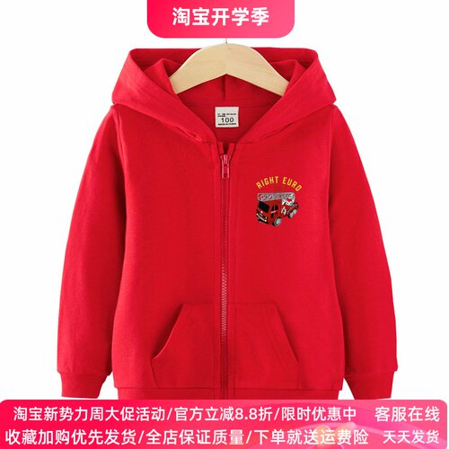 消防车衣服男童秋季新款连帽拉链开衫卫衣儿童薄款上衣小男孩秋装