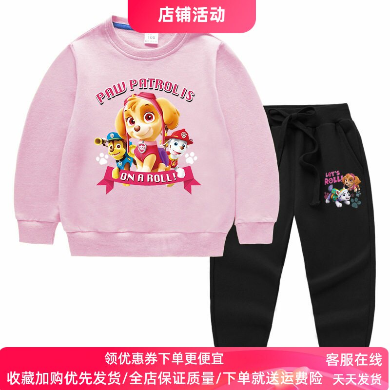汪汪队天天衣服女童卫衣套装春秋款女宝宝长袖两件套儿童纯棉春装