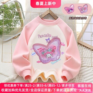 女童卫衣薄款洋气库洛米儿童亮片可变图案美乐蒂衣服时尚女孩春装