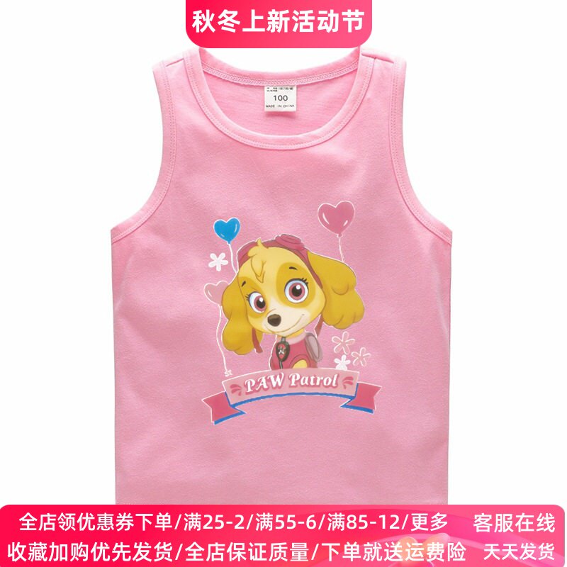 汪汪队天天衣服夏季女童背心薄款内衣纯棉女宝宝无袖上衣儿童夏装