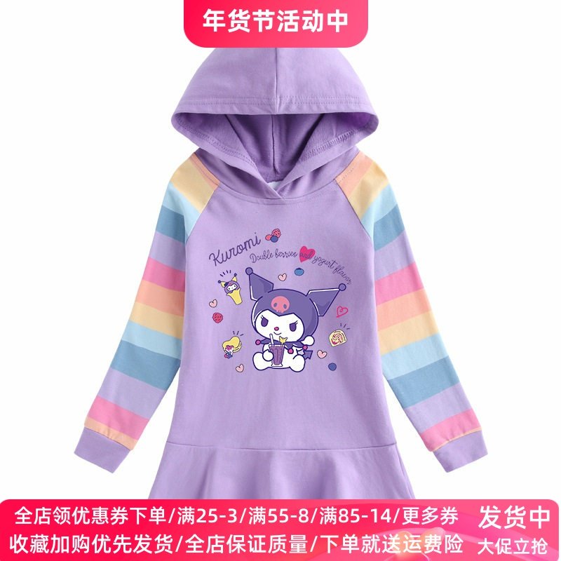 库洛米衣服春季童装纯棉彩虹女童连衣裙儿童长袖卫衣裙子薄款洋气,童装/婴儿装/亲子装,连衣裙,淘宝优惠券,粉丝福利购,淘宝优惠卷