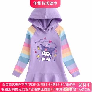 库洛米衣服春季童装纯棉彩虹女童连衣裙儿童长袖卫衣裙子薄款洋气