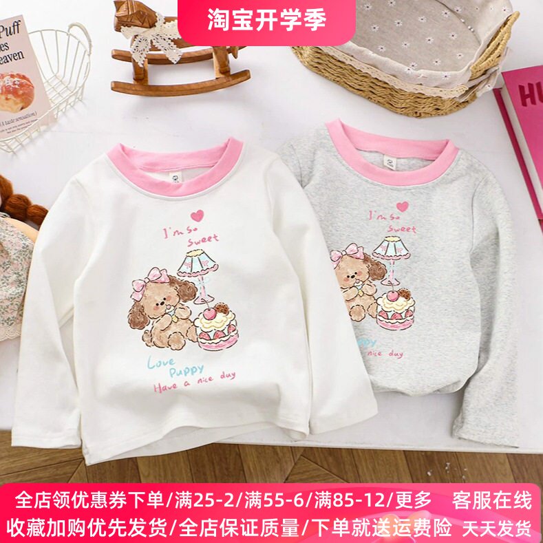 女童秋季纯棉长袖T恤女孩可爱小熊纯棉体恤衫宝宝上衣打底衫秋装