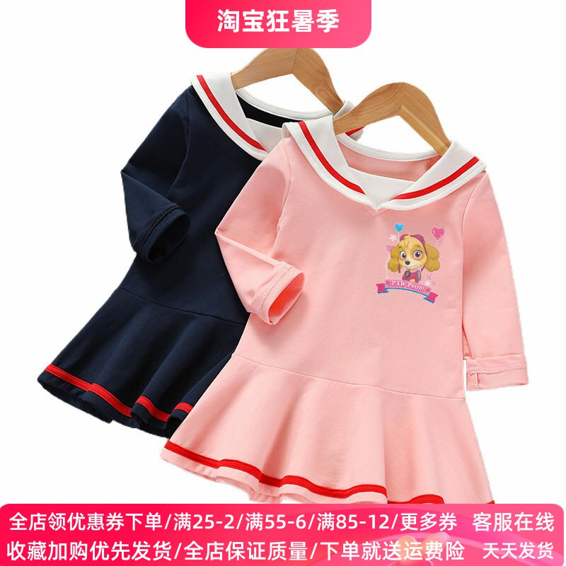 汪汪队天天女童连衣裙儿童春秋洋气学院风长袖裙子纯棉女宝宝秋装