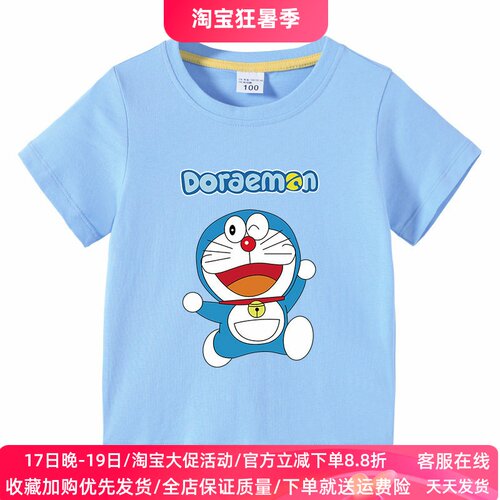 男童短袖T恤哆啦a梦衣服儿童夏季薄款半袖上衣女童叮当猫童装潮流