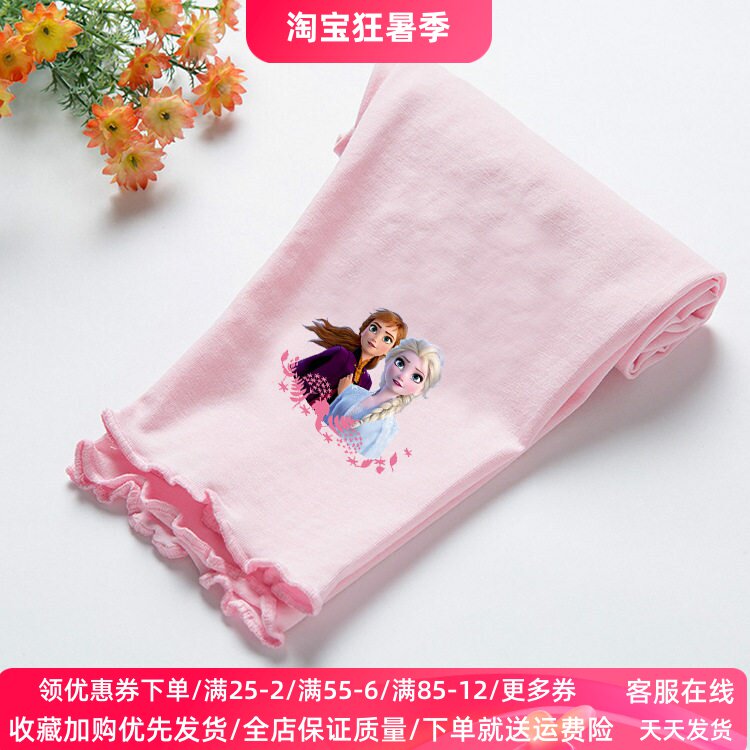 冰雪奇缘女童薄款打底裤夏季卡通爱莎公主宝宝七分裤儿童裤子夏装