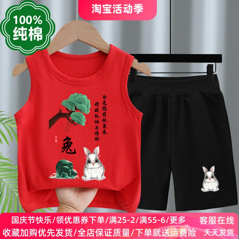 十二生肖图案宝宝生日衣服儿童夏季套装男女童纯棉外穿背心两件套
