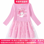 美乐蒂衣服女童公主连衣裙春季 女孩学院风网纱裙子卡通儿童春装 薄