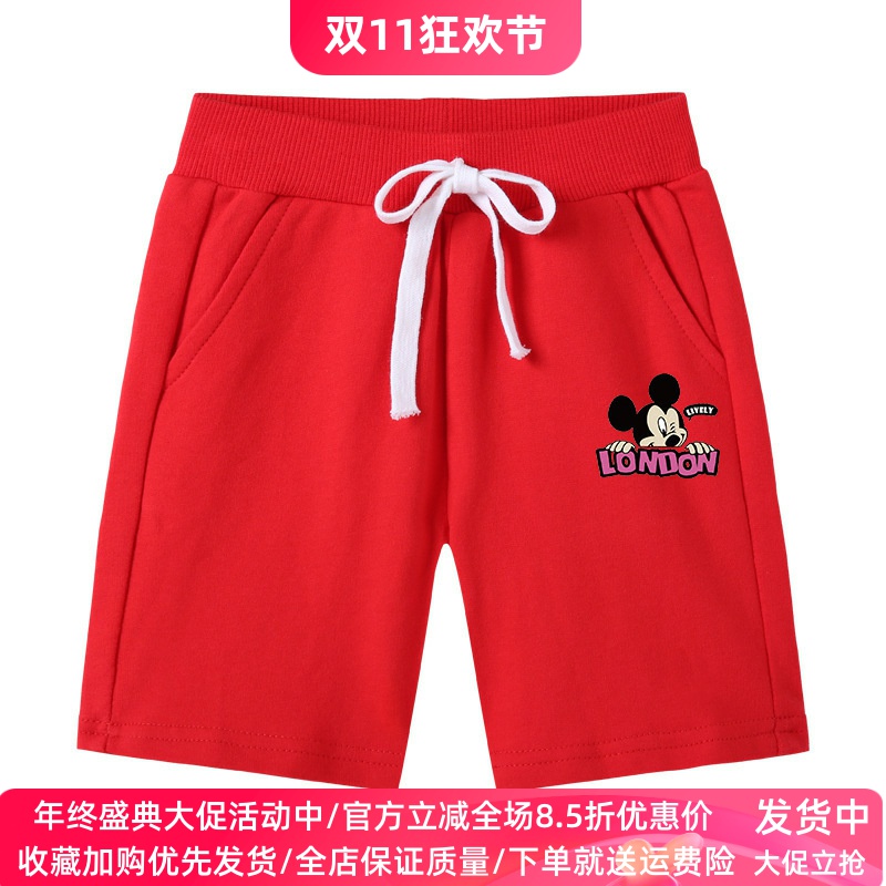 米奇童装男童短裤夏季五分裤薄款儿童纯棉外穿运动裤女孩裤子夏装