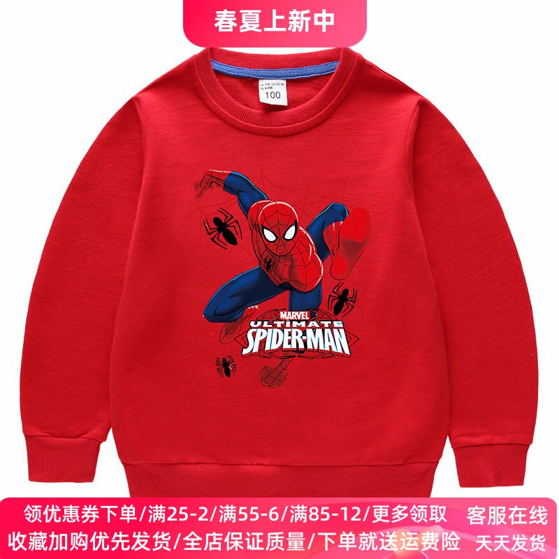 卡通儿童蜘蛛侠长袖卫衣男童春装打底衫春秋薄款红色男宝宝上衣潮