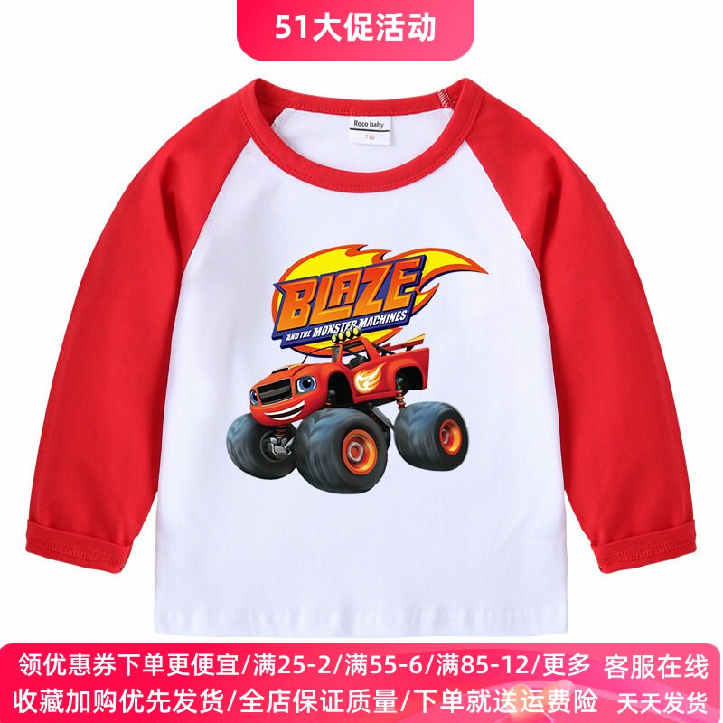 赛车汽车衣服男童长袖t恤春季薄款儿童纯棉上衣小男孩春装打底衫T