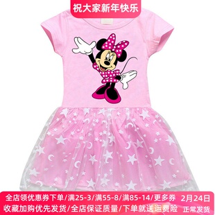 米妮衣服女童连衣裙夏装小女孩薄款洋气公主裙儿童夏季短袖裙子潮