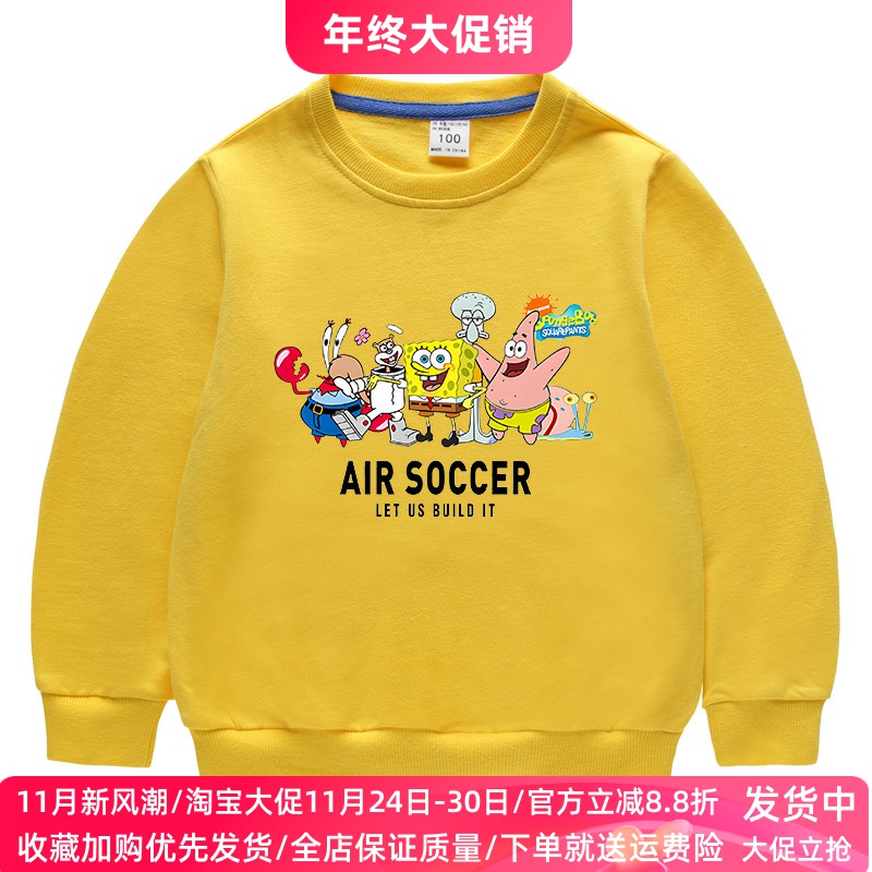 海绵宝宝衣服卡通春秋新款童装男童女童卫衣儿童长袖纯棉上衣薄款