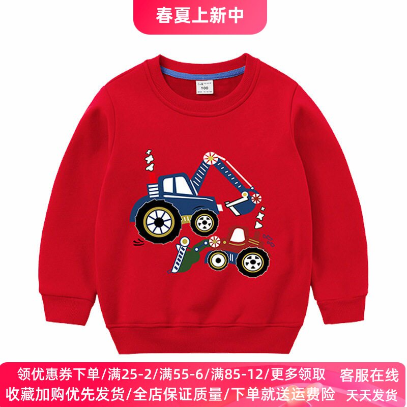 男童秋冬纯棉加绒红色卫衣2026新款挖掘机衣服儿童打底衫薄绒童装
