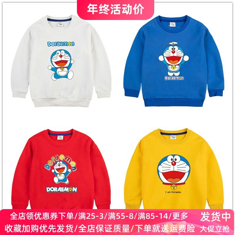 叮当猫联名衣服春秋薄款男女童长袖卫衣纯棉儿童秋装哆啦a梦上衣