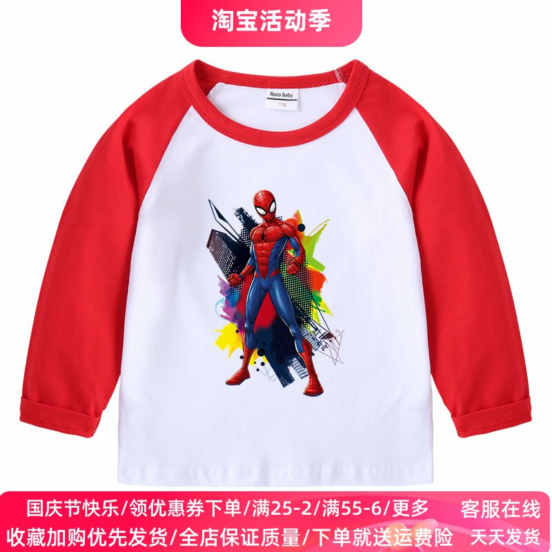 蜘蛛侠衣服儿童长袖t恤男童打底衫秋季卡通童装小男孩纯棉上衣潮