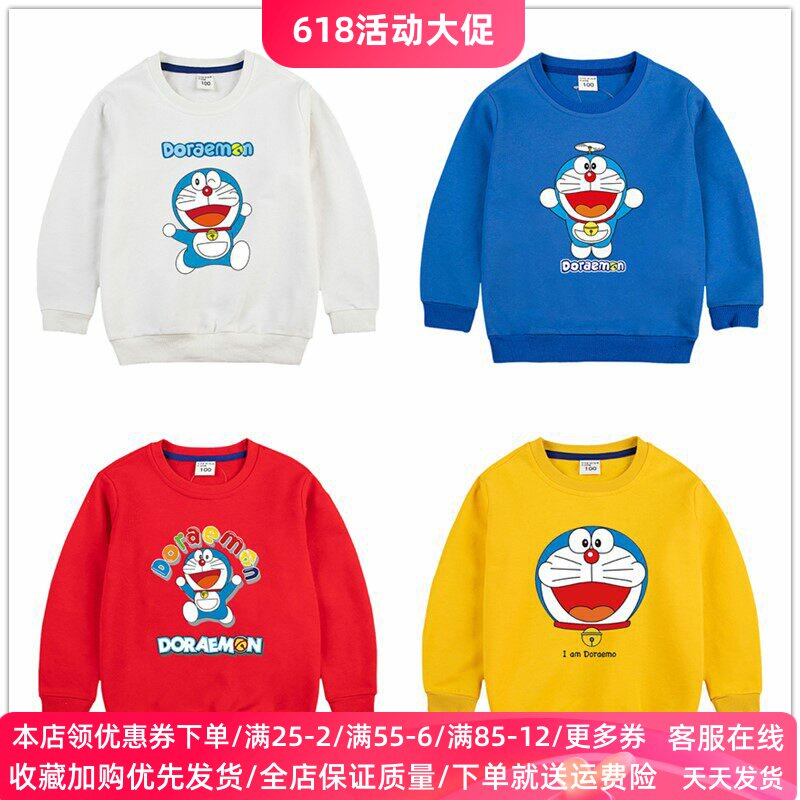 叮当猫联名衣服春秋薄款男女童长袖卫衣纯棉儿童秋装哆啦a梦上衣