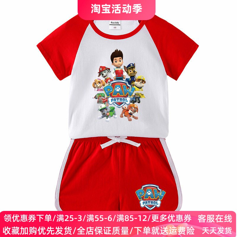 汪汪队衣服男童套装夏装卡通旺旺队儿童短袖T恤短裤运动两件套薄