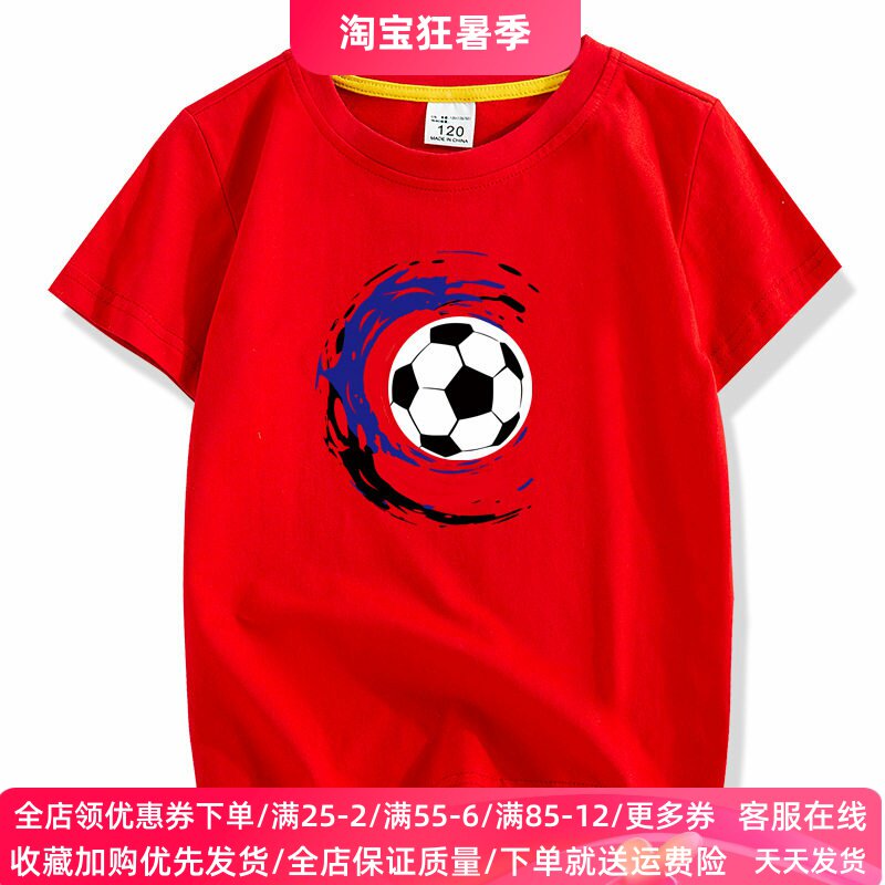 儿童短袖t恤2026新款夏季中大童男童薄款半袖上衣夏装足球运动服