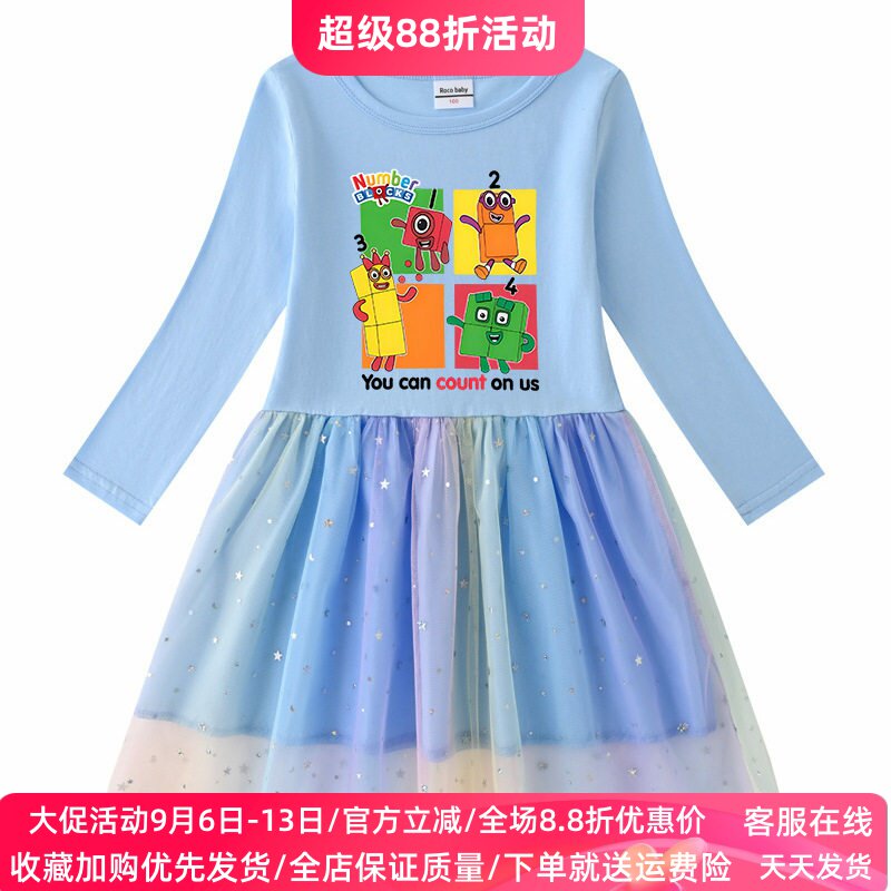 皮卡丘童装女童长袖连衣裙女孩春秋彩虹亮片网纱裙子纯棉儿童秋装图片