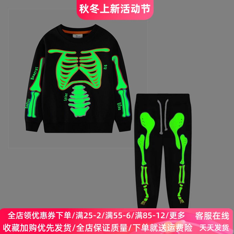 欧美万圣节夜光男童长袖卫衣万圣节图案棉发光儿童秋季长裤两件套