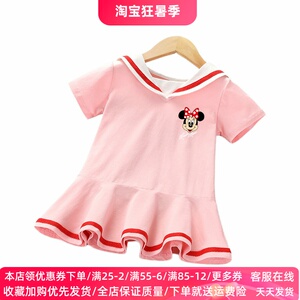 米奇童装米妮衣服女童短袖公主裙2026新款洋气连衣裙网纱裙子夏装