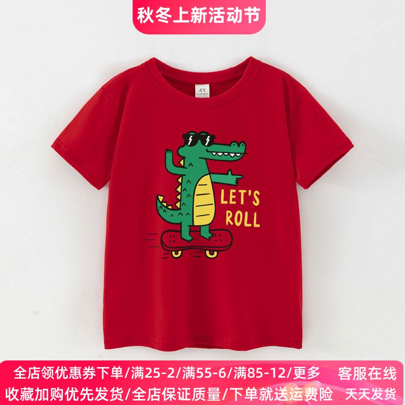 小恐龙衣服男童短袖T恤纯棉薄款卡通印花百搭儿童半袖上衣夏装潮