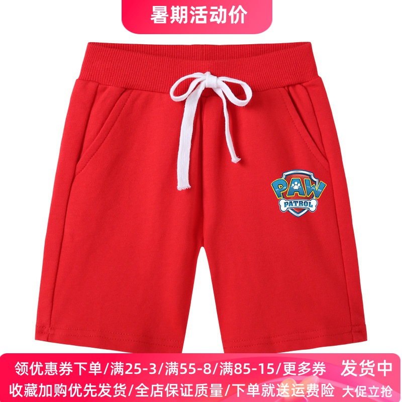 汪汪队男童短裤夏装薄款2025新款夏季儿童五分裤外穿运动男孩裤子