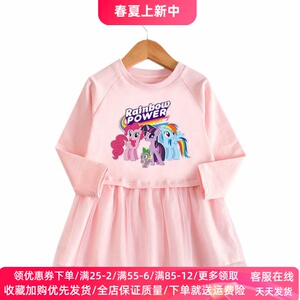小马宝莉公主裙春季儿童装女童长袖连衣裙纯棉网纱裙子女宝宝春装